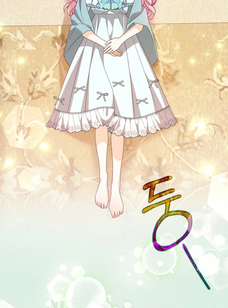 I will try to seduce the male lead for my brother - Chapter 88 - 4