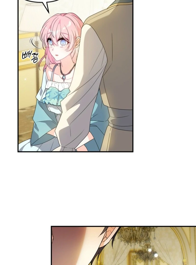 I will try to seduce the male lead for my brother - Chapter 88 - 36