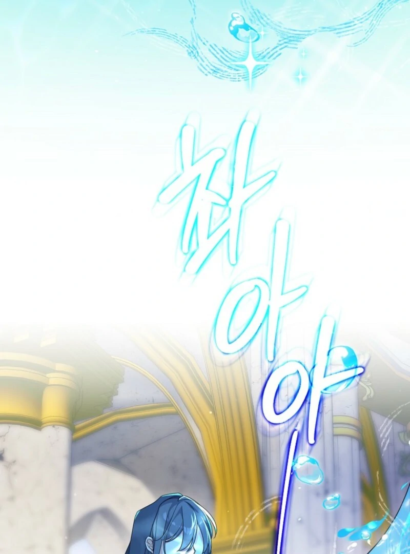 I will try to seduce the male lead for my brother - Chapter 88 - 61