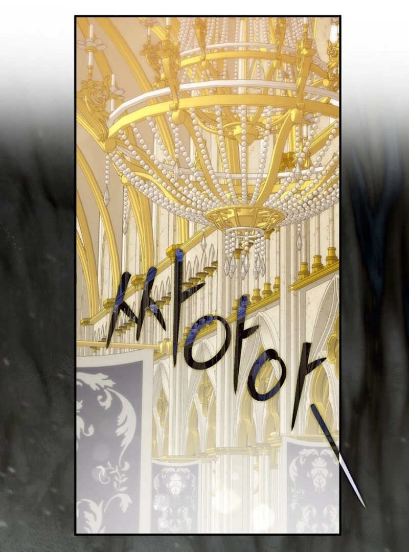 I will try to seduce the male lead for my brother - Chapter 88 - 97