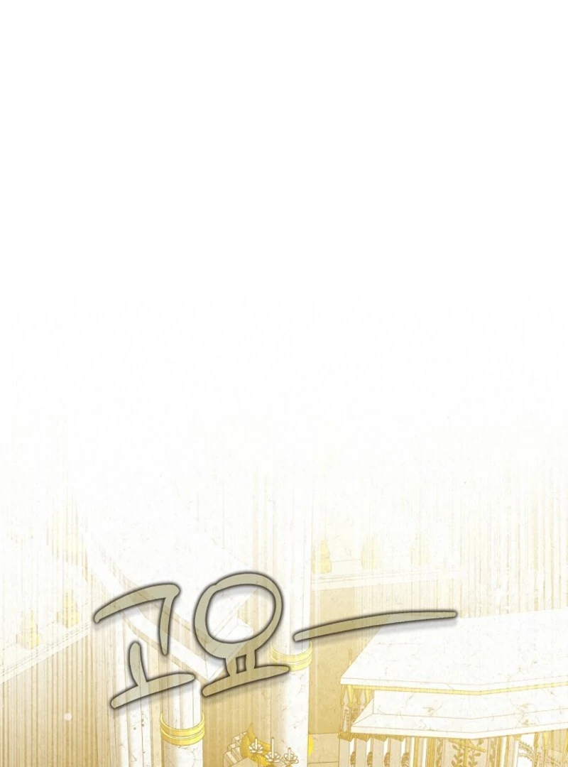 I will try to seduce the male lead for my brother - Chapter 89 - 9