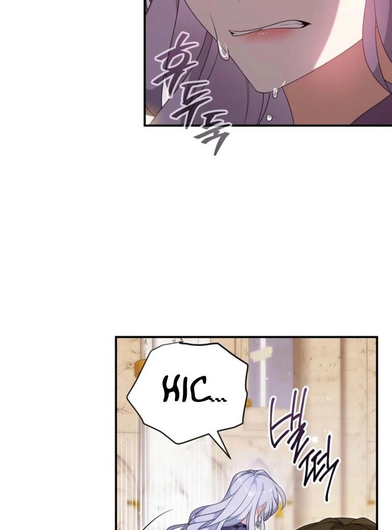 I will try to seduce the male lead for my brother - Chapter 89 - 14