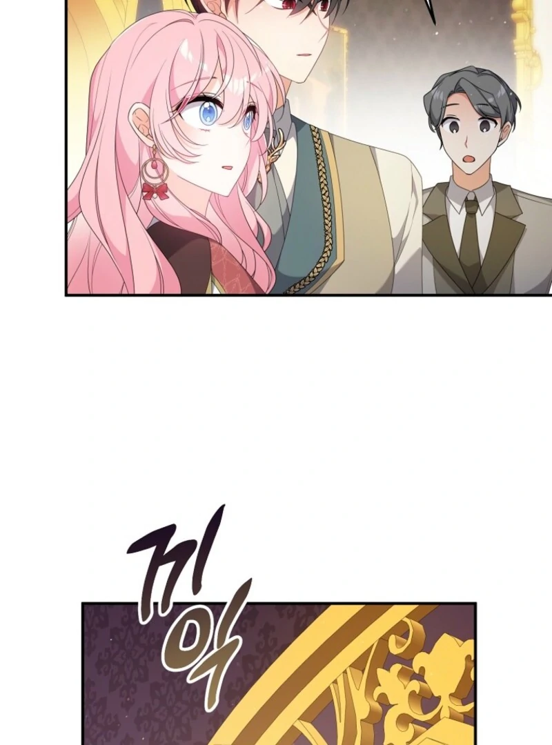 I will try to seduce the male lead for my brother - Chapter 89 - 26