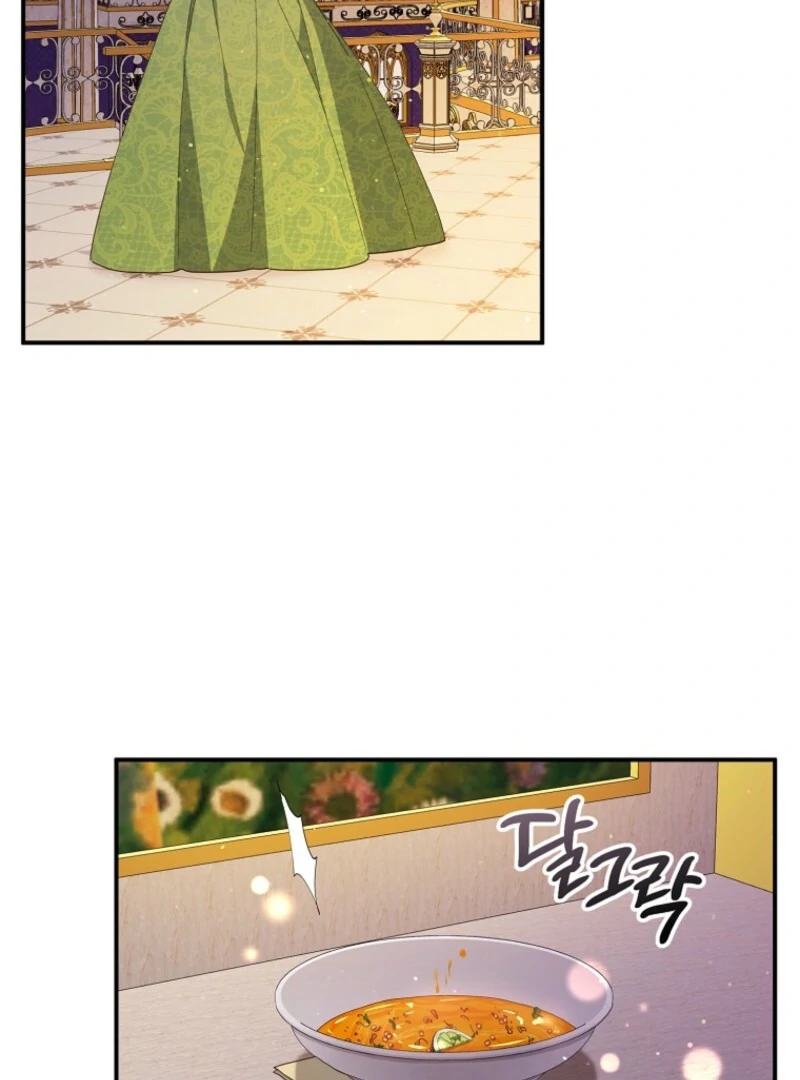 I will try to seduce the male lead for my brother - Chapter 89 - 73