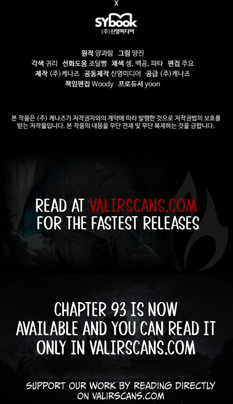 I will try to seduce the male lead for my brother - Chapter 90 - 113