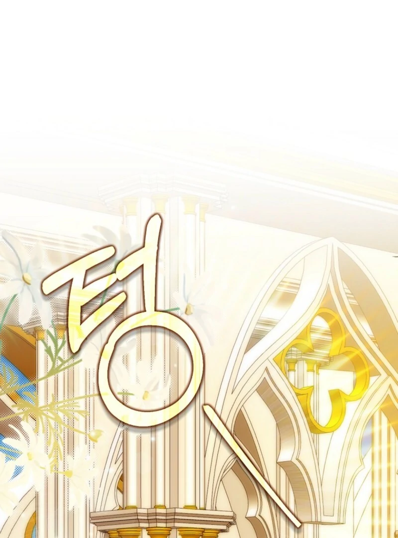 I will try to seduce the male lead for my brother Chapter 91 - Page 5