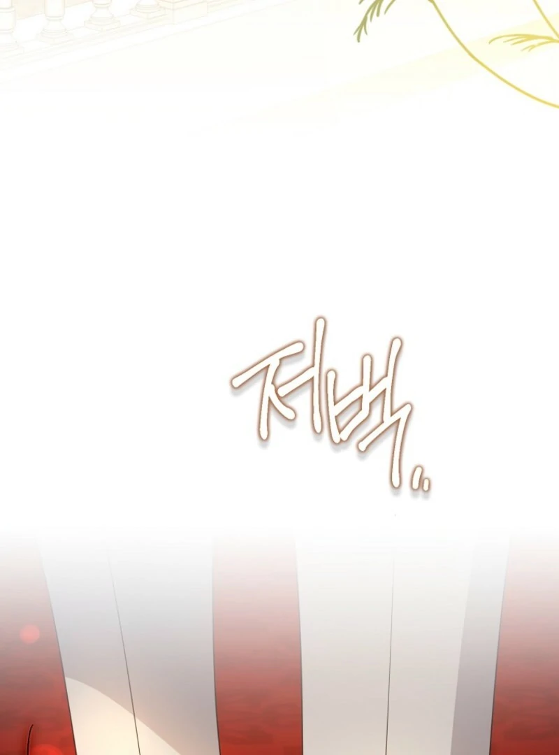 I will try to seduce the male lead for my brother Chapter 91 - Page 7