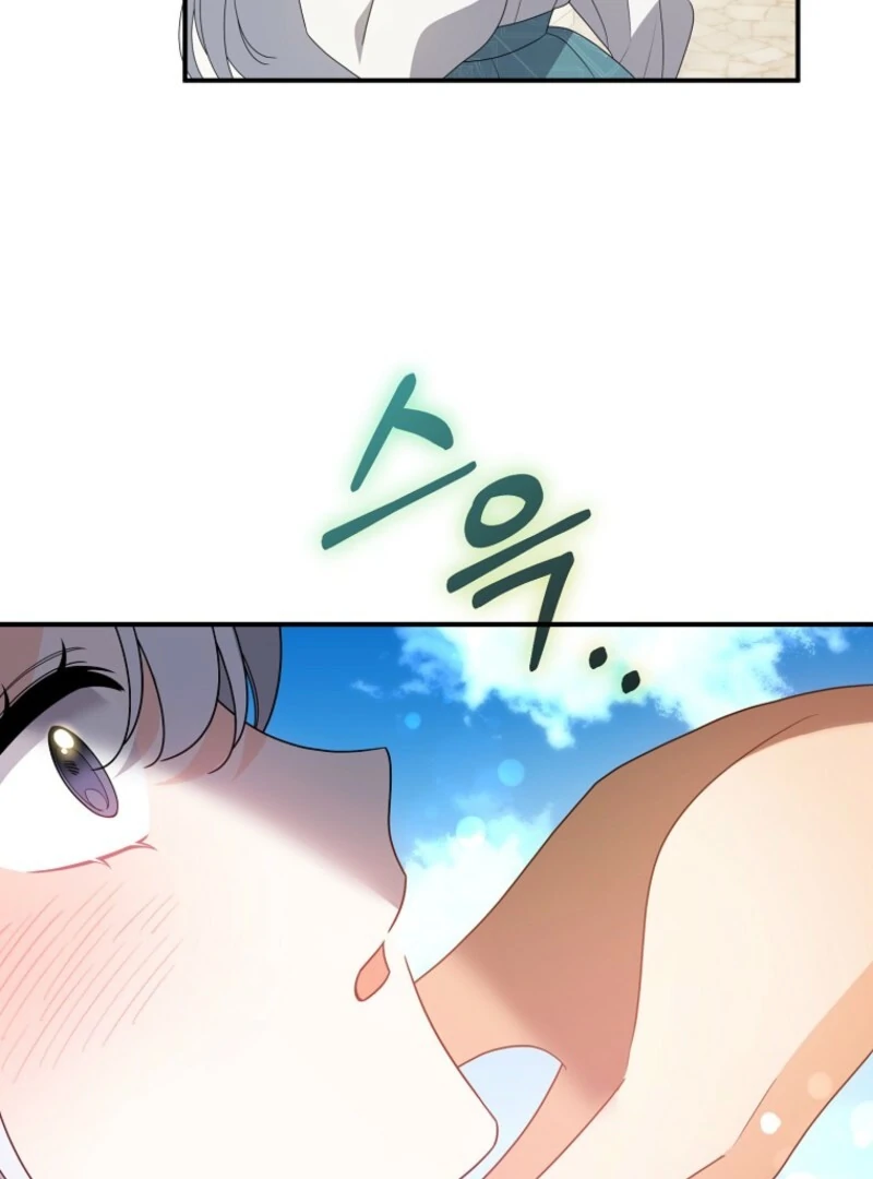 I will try to seduce the male lead for my brother Chapter 91 - Page 38