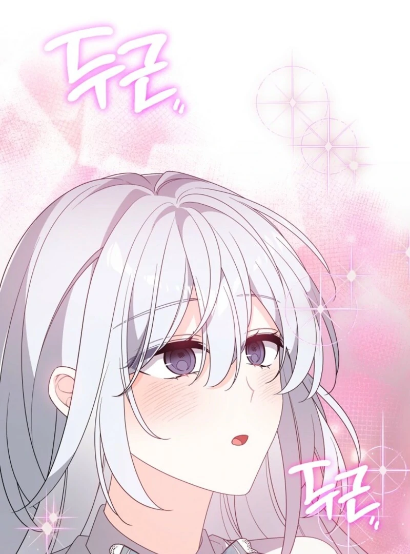 I will try to seduce the male lead for my brother Chapter 91 - Page 43