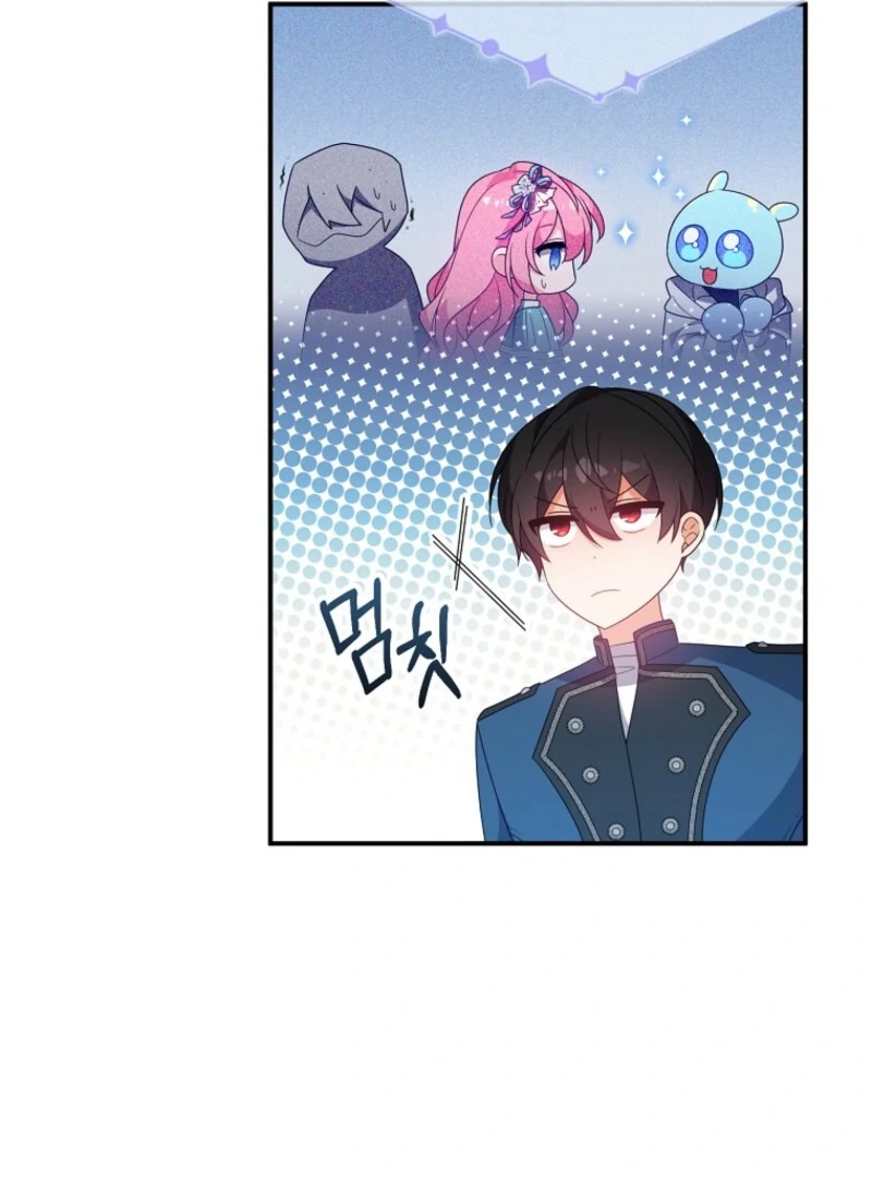 I will try to seduce the male lead for my brother Chapter 91 - Page 57