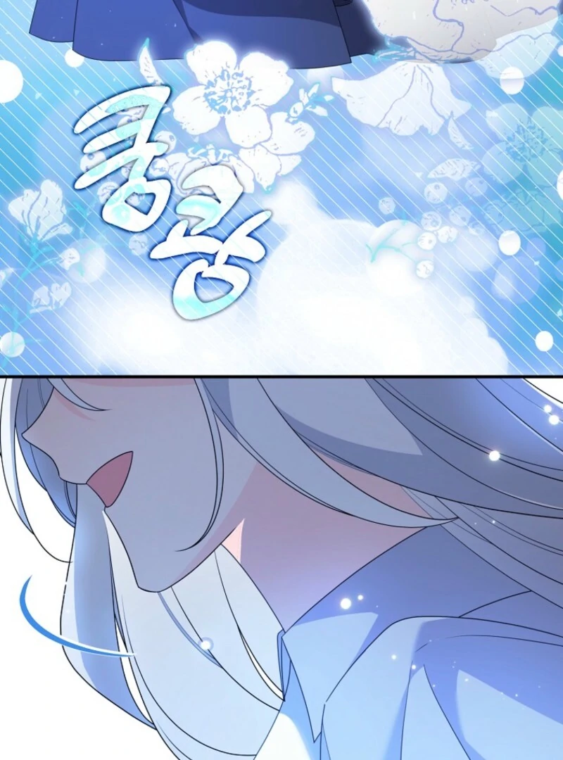 I will try to seduce the male lead for my brother Chapter 91 - Page 82