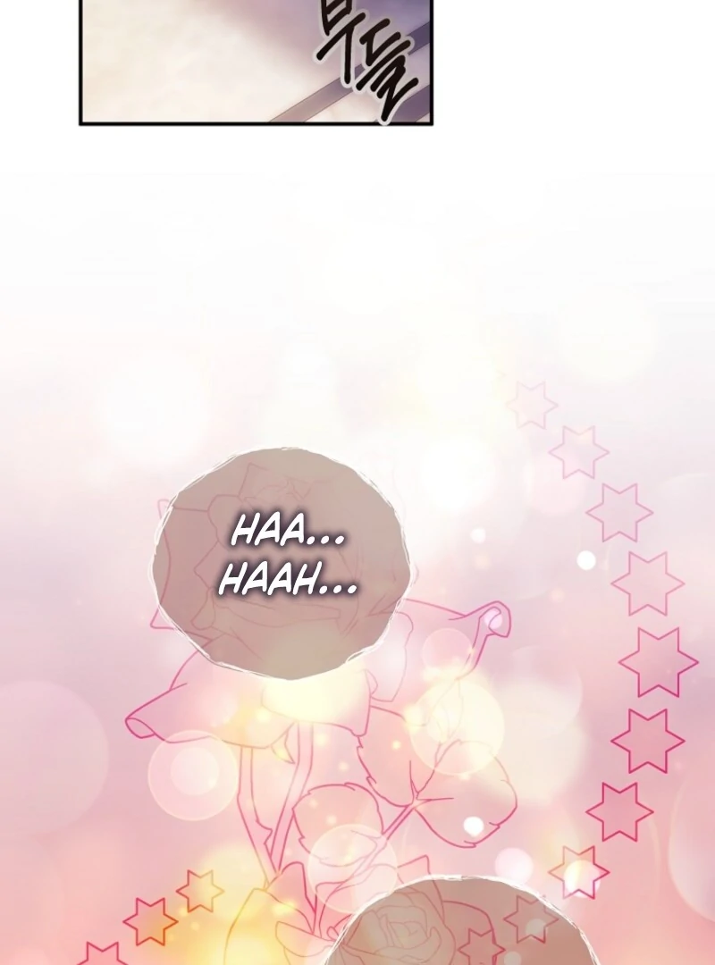 I will try to seduce the male lead for my brother Chapter 92 - Page 18