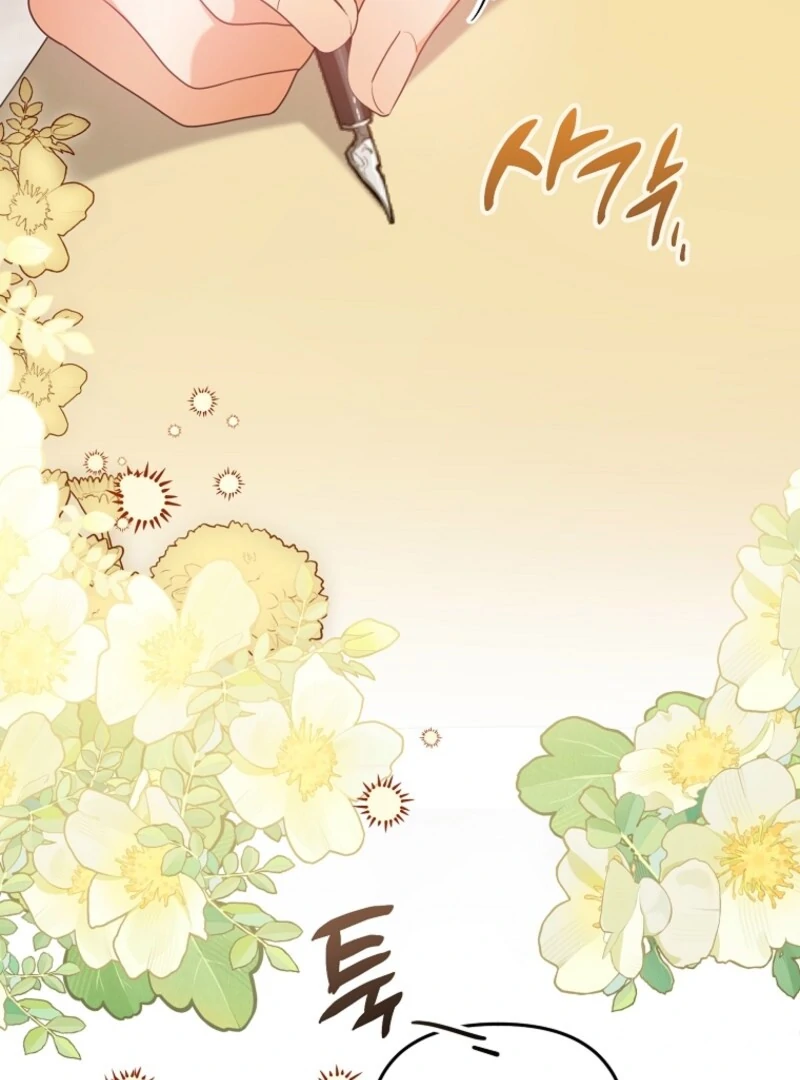 I will try to seduce the male lead for my brother Chapter 92 - Page 30