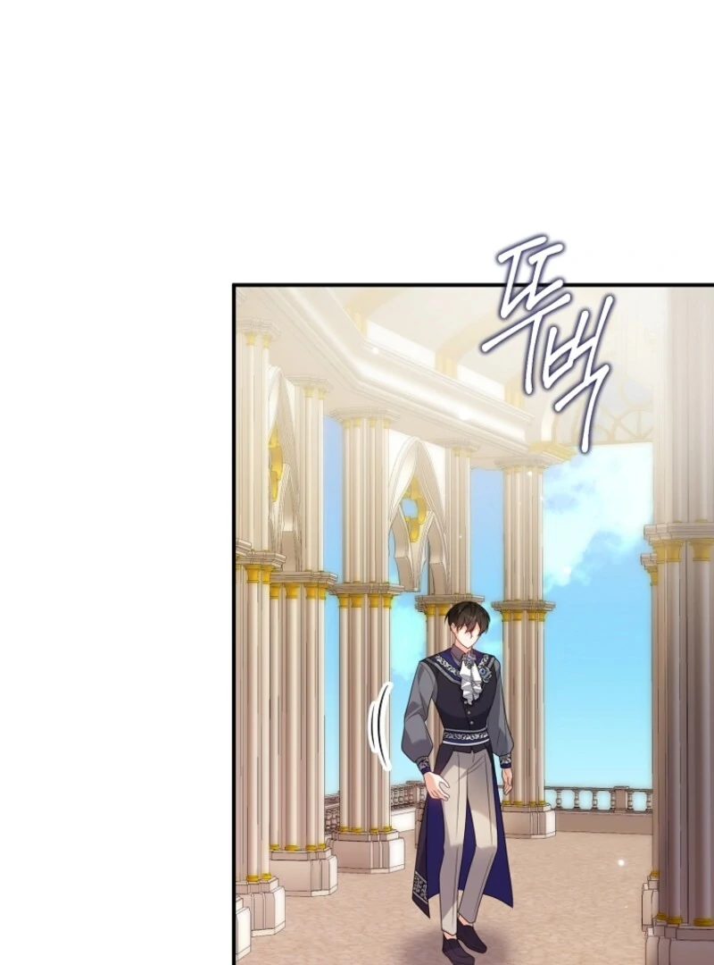 I will try to seduce the male lead for my brother Chapter 92 - Page 60