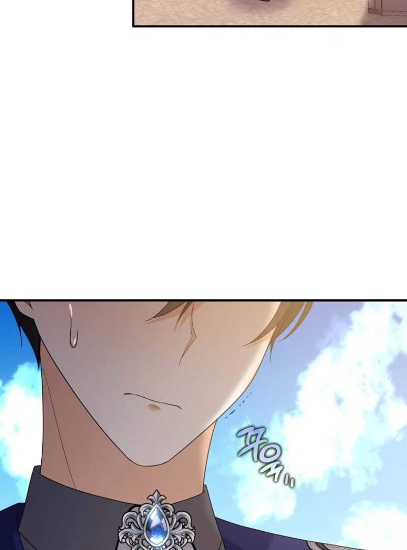 I will try to seduce the male lead for my brother Chapter 92 - Page 61