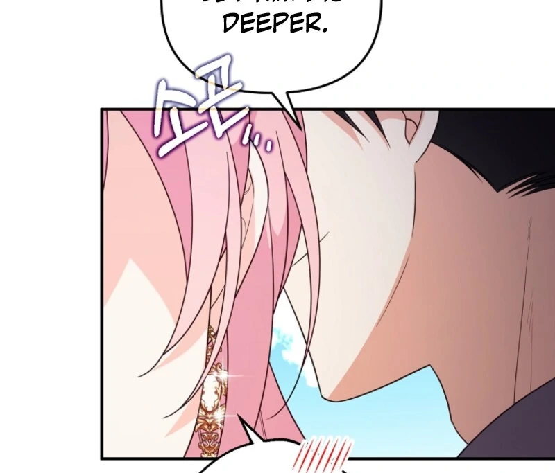 I will try to seduce the male lead for my brother Chapter 92 - Page 81