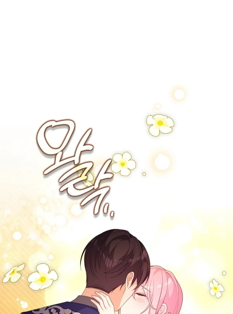 I will try to seduce the male lead for my brother Chapter 92 - Page 88