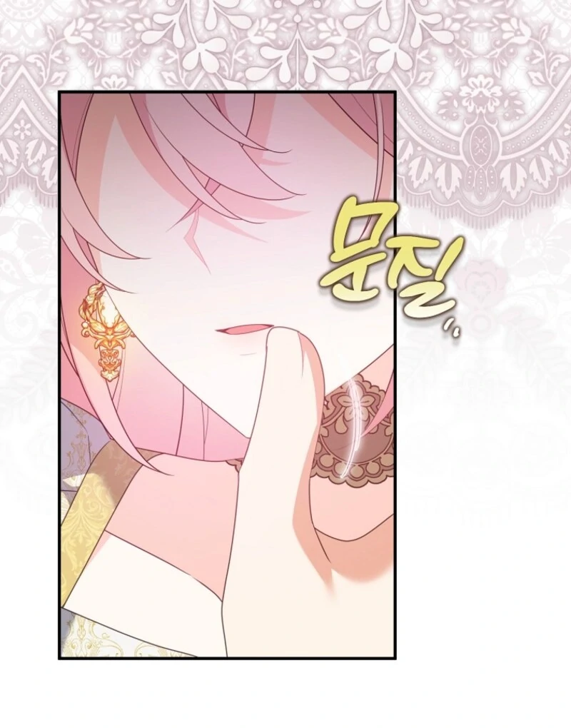 I will try to seduce the male lead for my brother Chapter 92 - Page 96