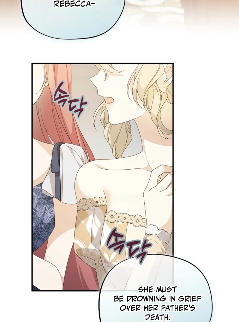 I will try to seduce the male lead for my brother Chapter 93 - Page 4