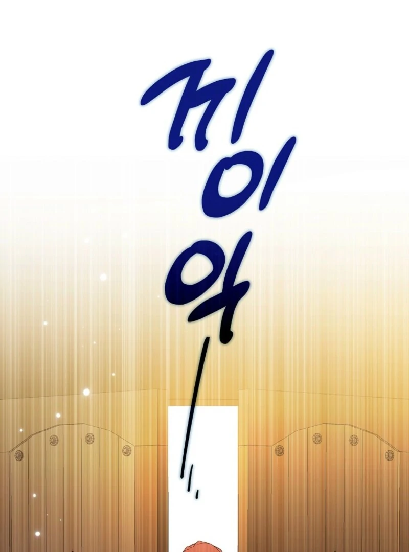 I will try to seduce the male lead for my brother Chapter 93 - Page 64