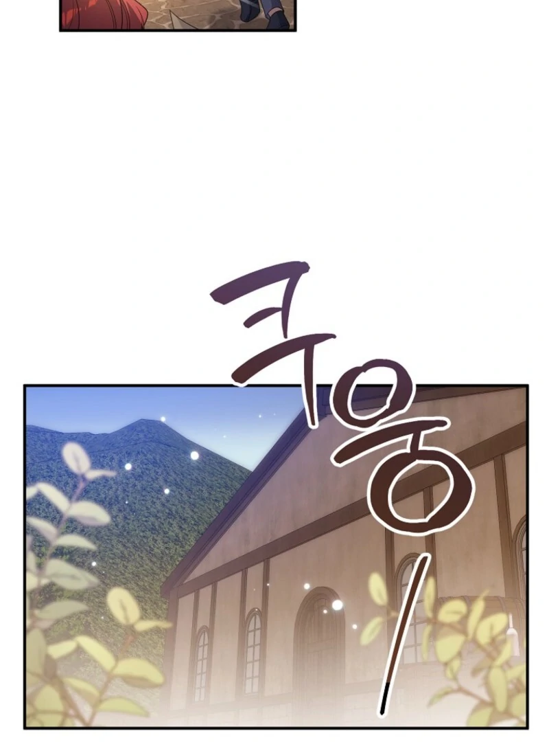 I will try to seduce the male lead for my brother Chapter 93 - Page 78