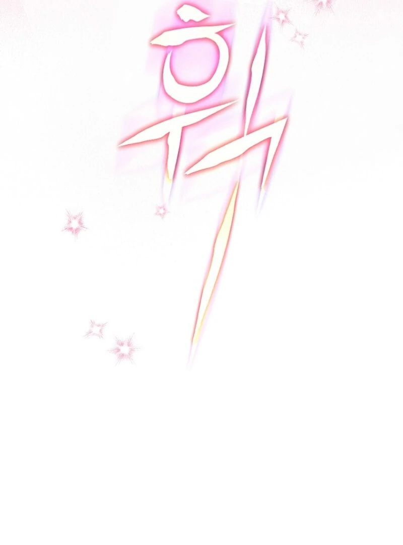 I will try to seduce the male lead for my brother Chapter 93 - Page 82