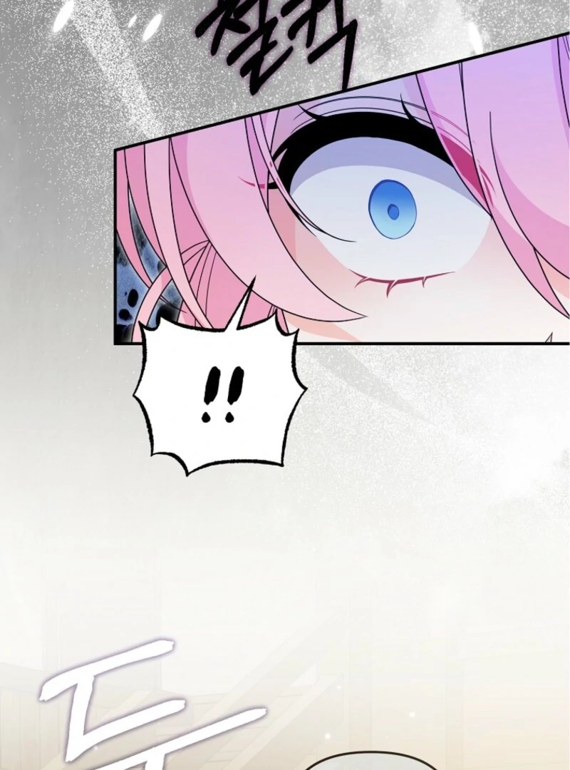 I will try to seduce the male lead for my brother Chapter 93 - Page 85