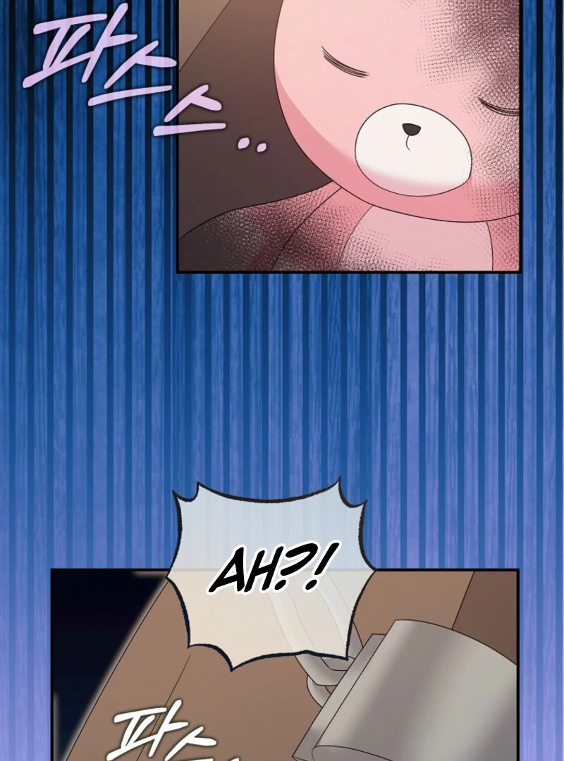 I will try to seduce the male lead for my brother Chapter 93 - Page 88