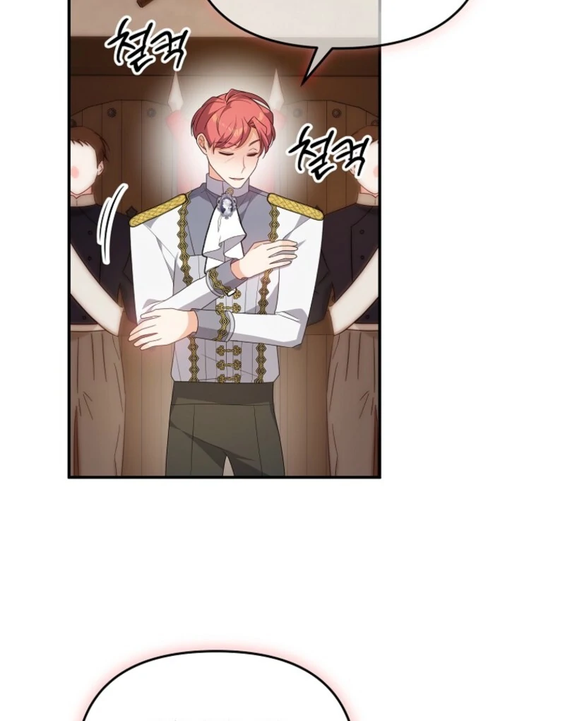 I will try to seduce the male lead for my brother Chapter 93 - Page 94