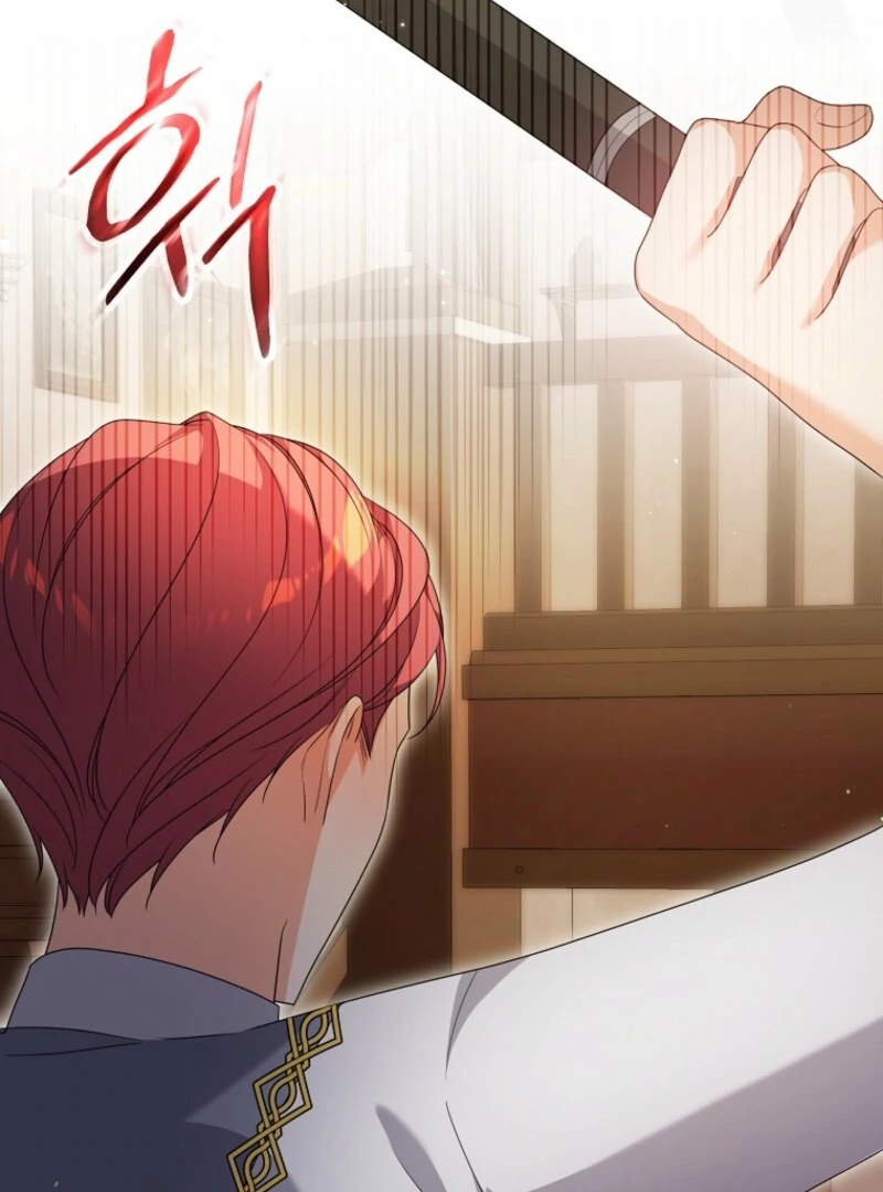 I will try to seduce the male lead for my brother Chapter 94 - Page 17