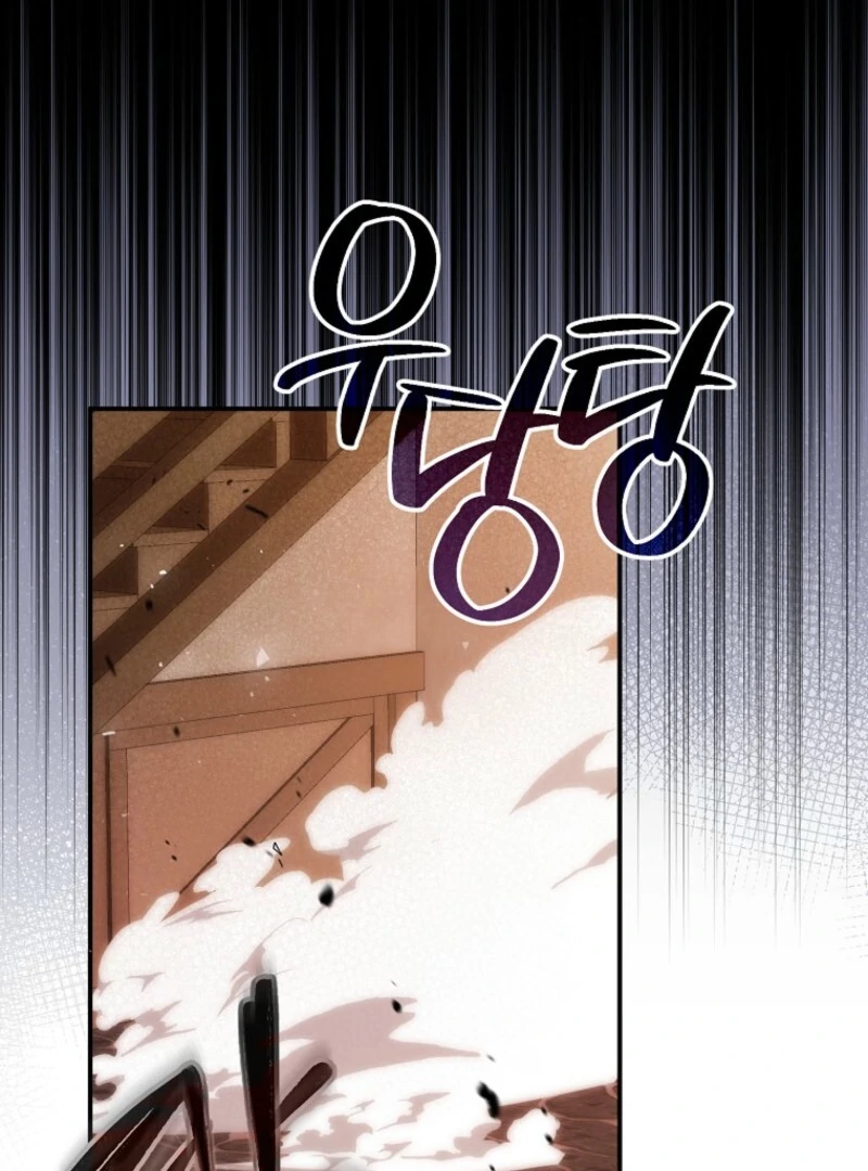 I will try to seduce the male lead for my brother Chapter 94 - Page 39