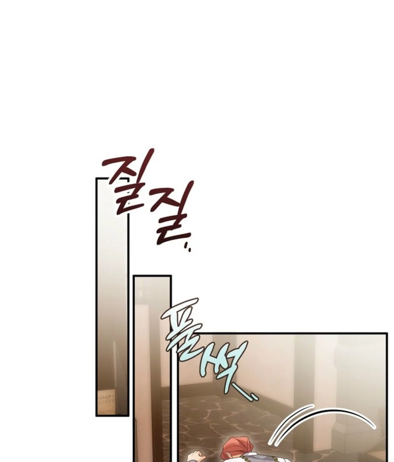 I will try to seduce the male lead for my brother Chapter 94 - Page 54