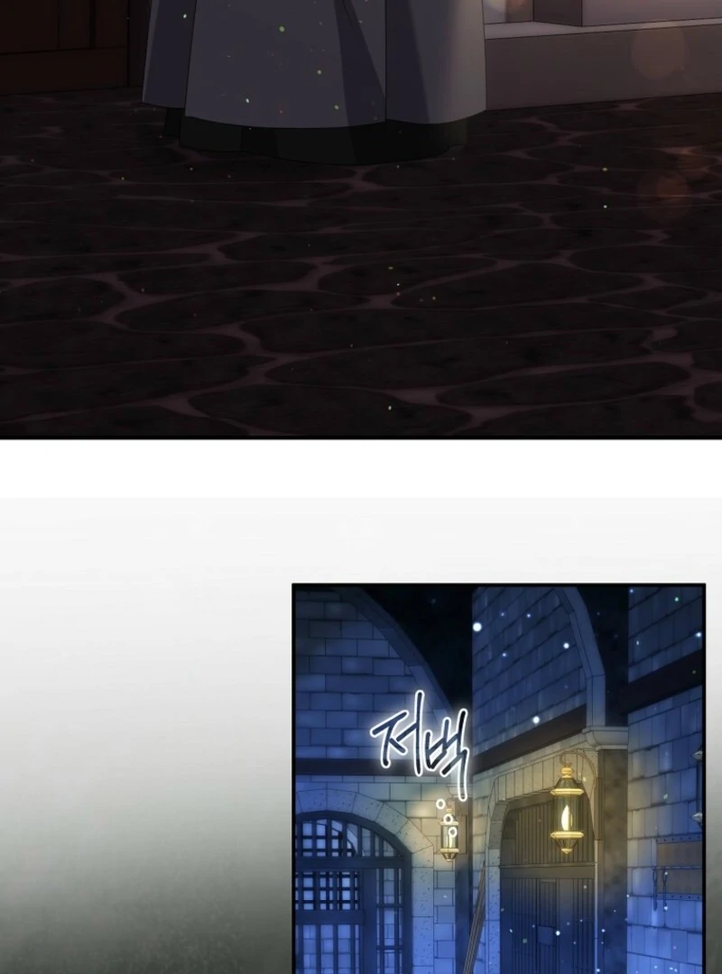 I will try to seduce the male lead for my brother Chapter 94 - Page 88