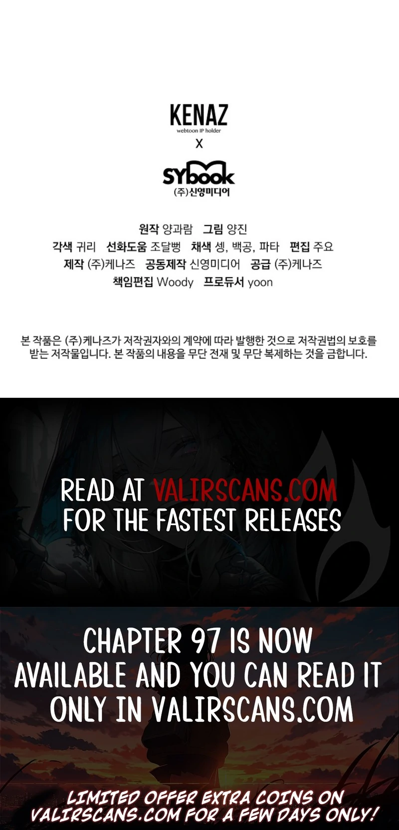 I will try to seduce the male lead for my brother Chapter 94 - Page 97