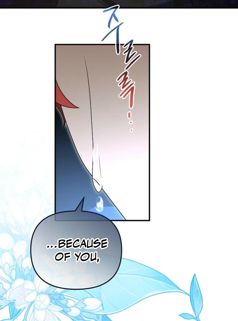 I will try to seduce the male lead for my brother Chapter 95 - Page 17