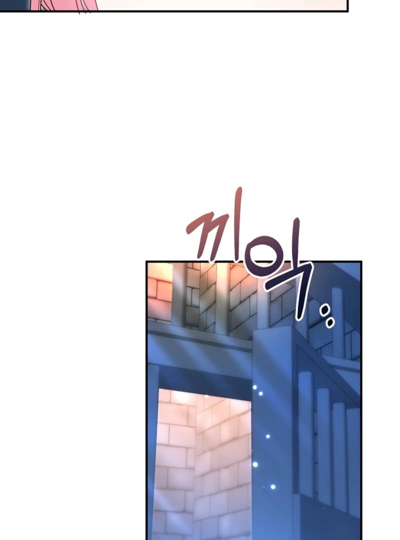 I will try to seduce the male lead for my brother Chapter 95 - Page 33