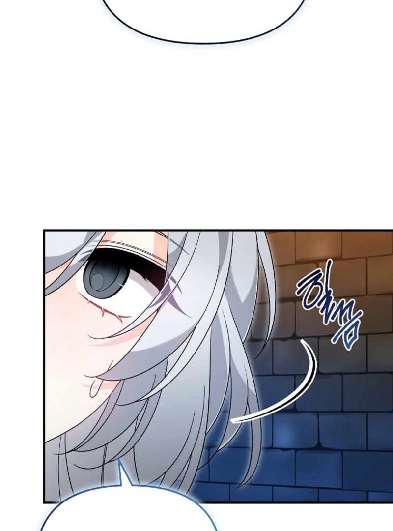 I will try to seduce the male lead for my brother Chapter 95 - Page 37