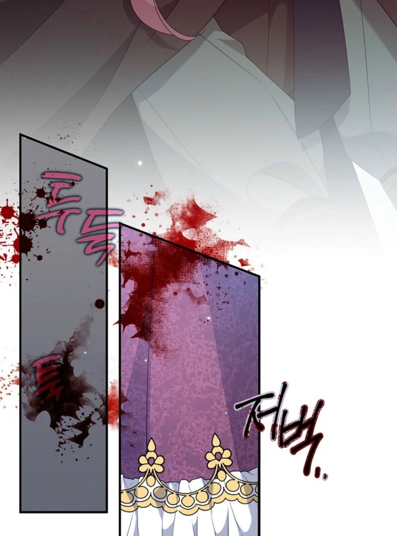 I will try to seduce the male lead for my brother Chapter 95 - Page 57