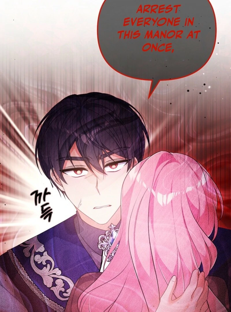 I will try to seduce the male lead for my brother Chapter 95 - Page 70