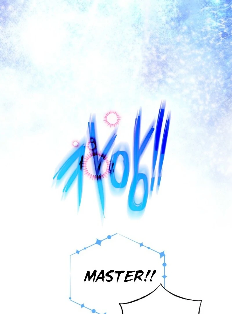 I will try to seduce the male lead for my brother Chapter 96 - Page 4