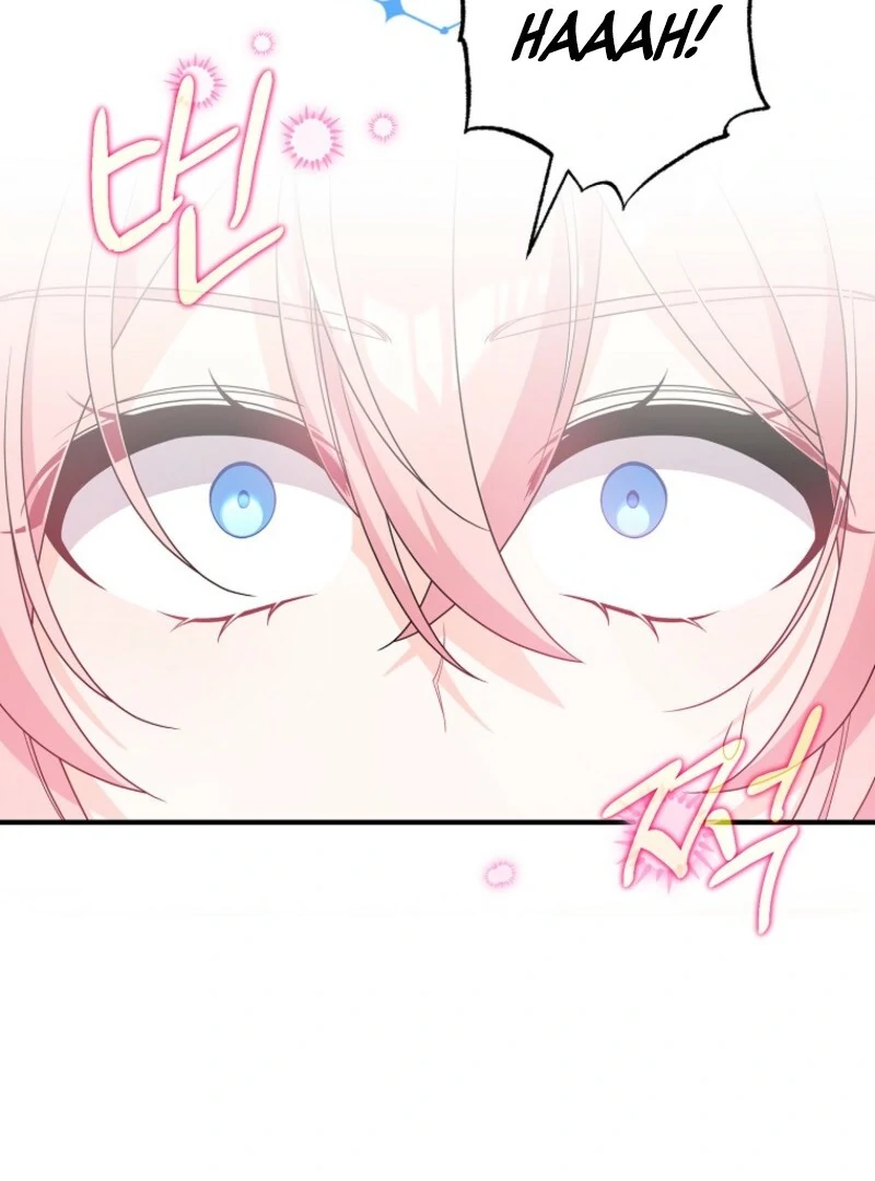 I will try to seduce the male lead for my brother Chapter 96 - Page 5