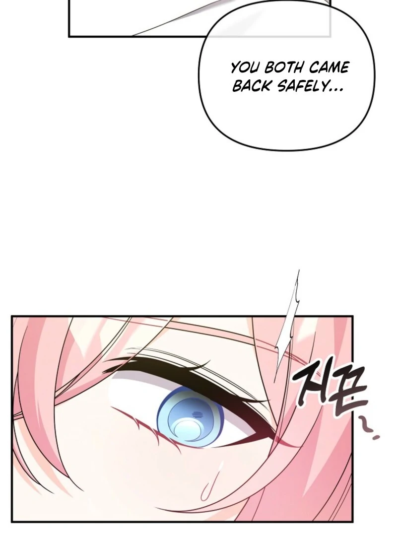 I will try to seduce the male lead for my brother Chapter 96 - Page 9