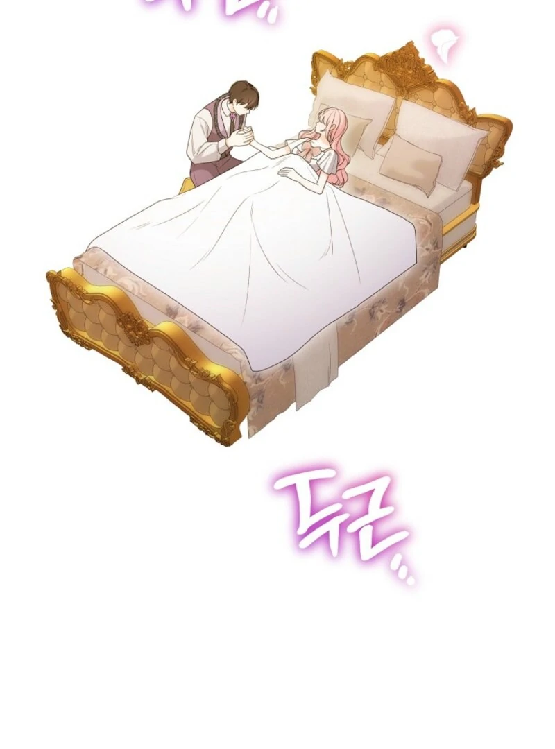 I will try to seduce the male lead for my brother Chapter 96 - Page 44