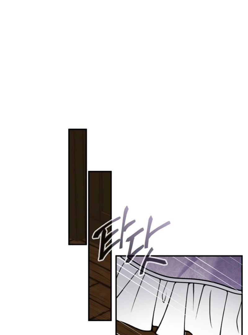 I will try to seduce the male lead for my brother Chapter 96 - Page 46