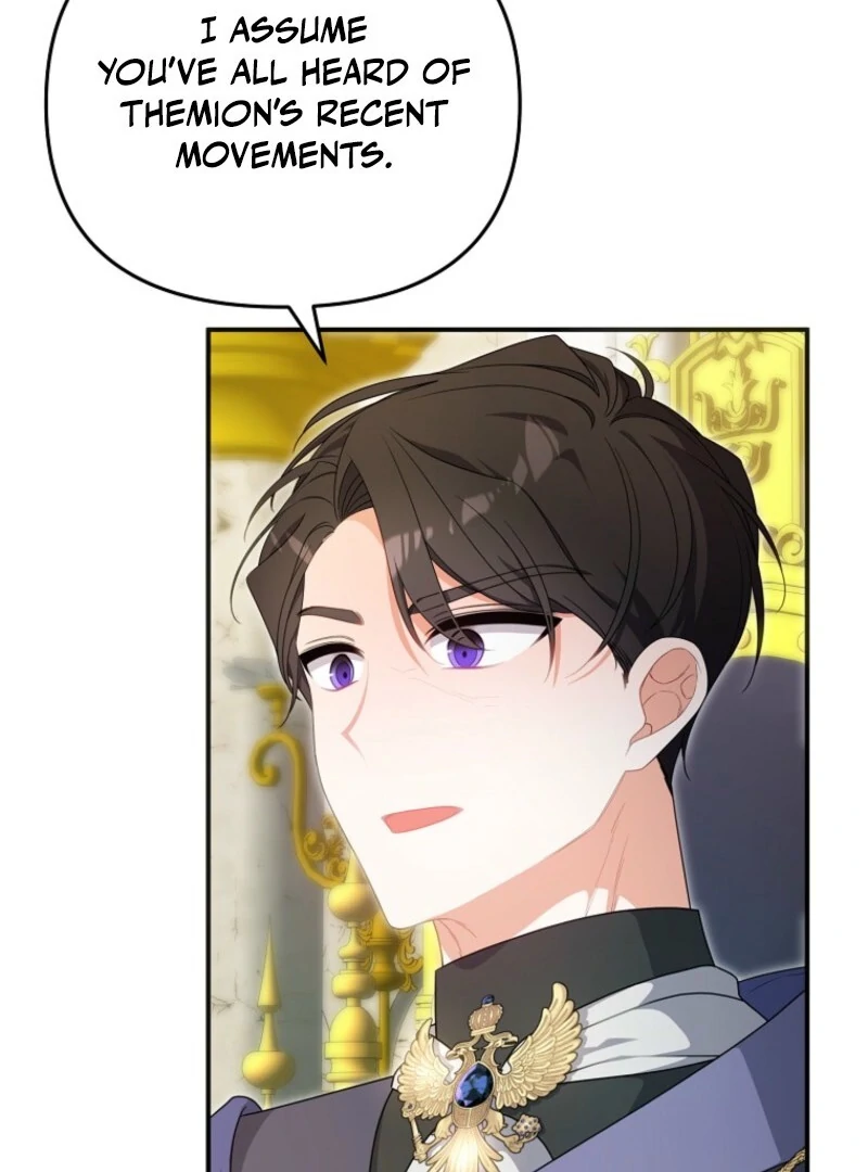 I will try to seduce the male lead for my brother Chapter 96 - Page 101