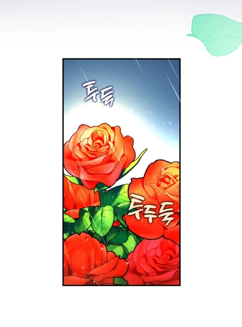 I will try to seduce the male lead for my brother Chapter 96 - Page 114