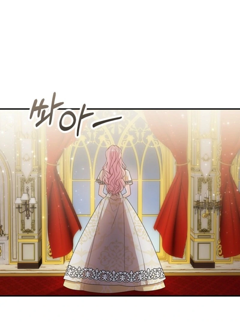 I will try to seduce the male lead for my brother Chapter 96 - Page 115