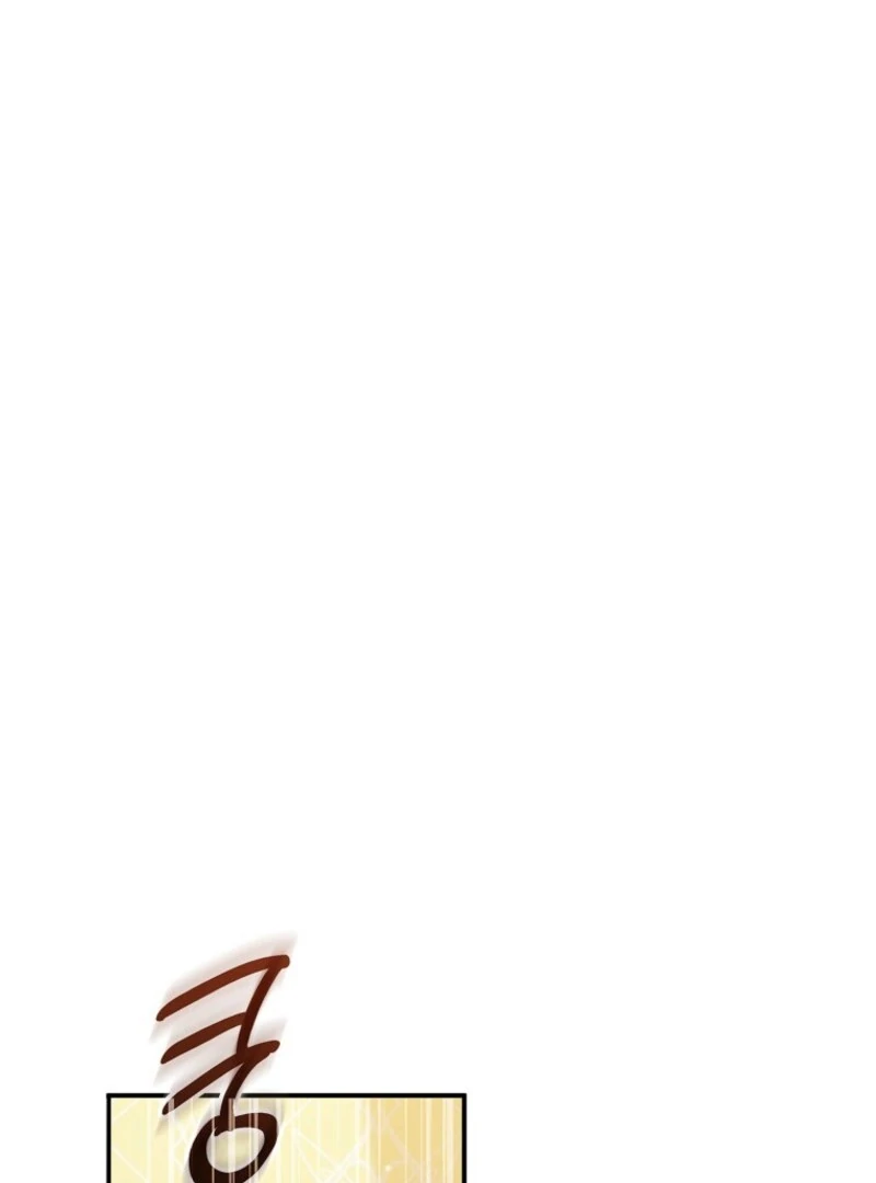 I will try to seduce the male lead for my brother Chapter 97 - Page 20