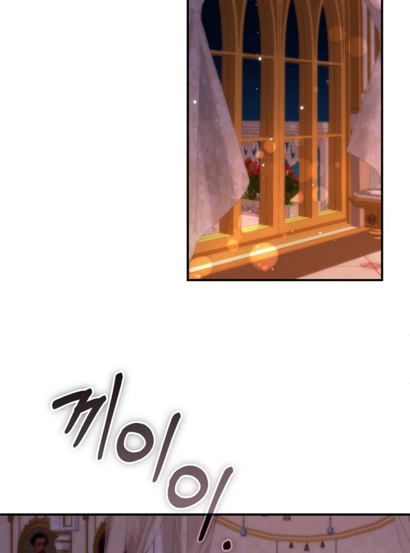 I will try to seduce the male lead for my brother Chapter 97 - Page 32