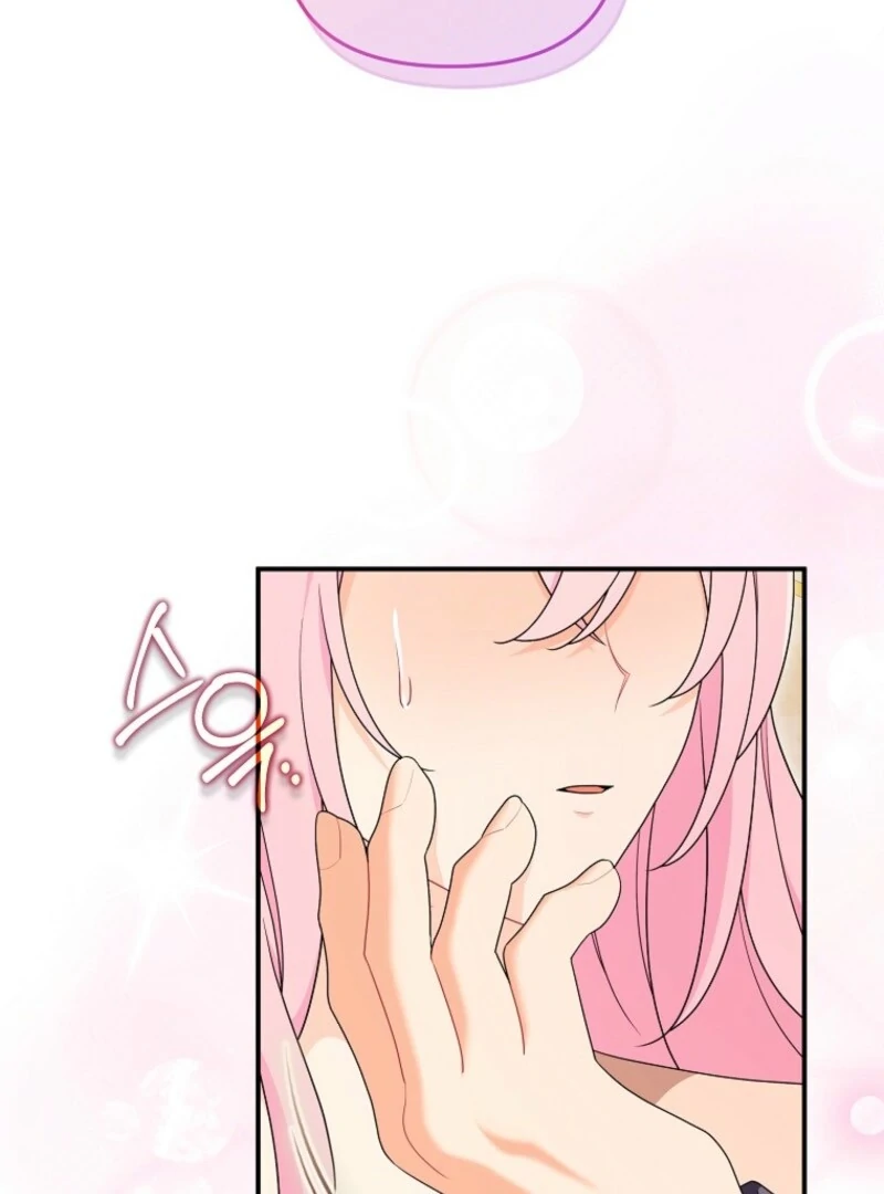 I will try to seduce the male lead for my brother Chapter 97 - Page 47